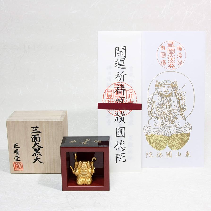 Amazon｜≪高台寺圓徳院 開眼祈祷済み≫豊臣秀吉の三面大黒天